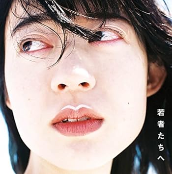 羊文学 1st demoアルバム 羊文学 1st demoアルバム - メルカリ